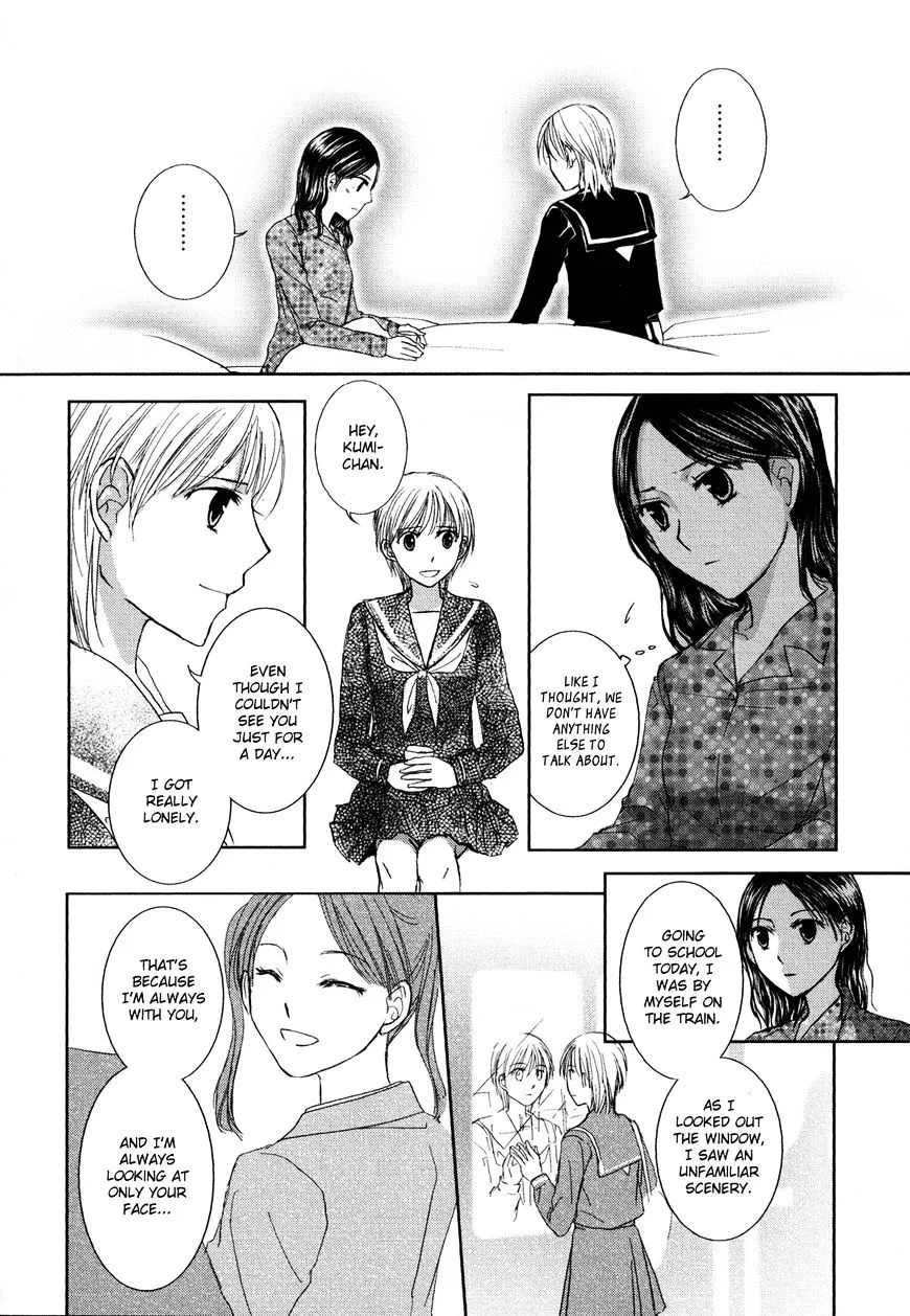 Yuri Shoujo Chapter 4 page 6 - MangaNato