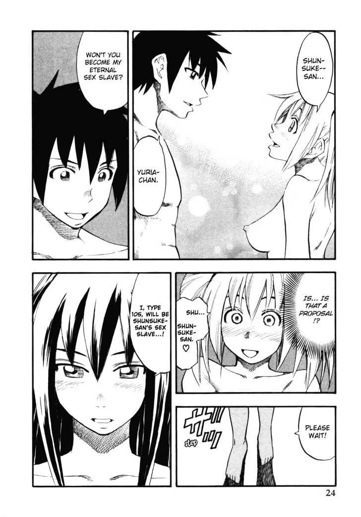 Yuria 100 Shiki - Page 1