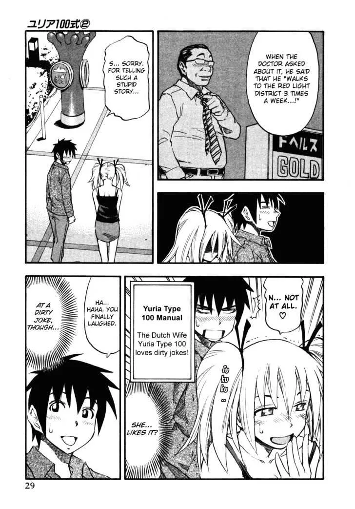 Yuria 100 Shiki - Page 6