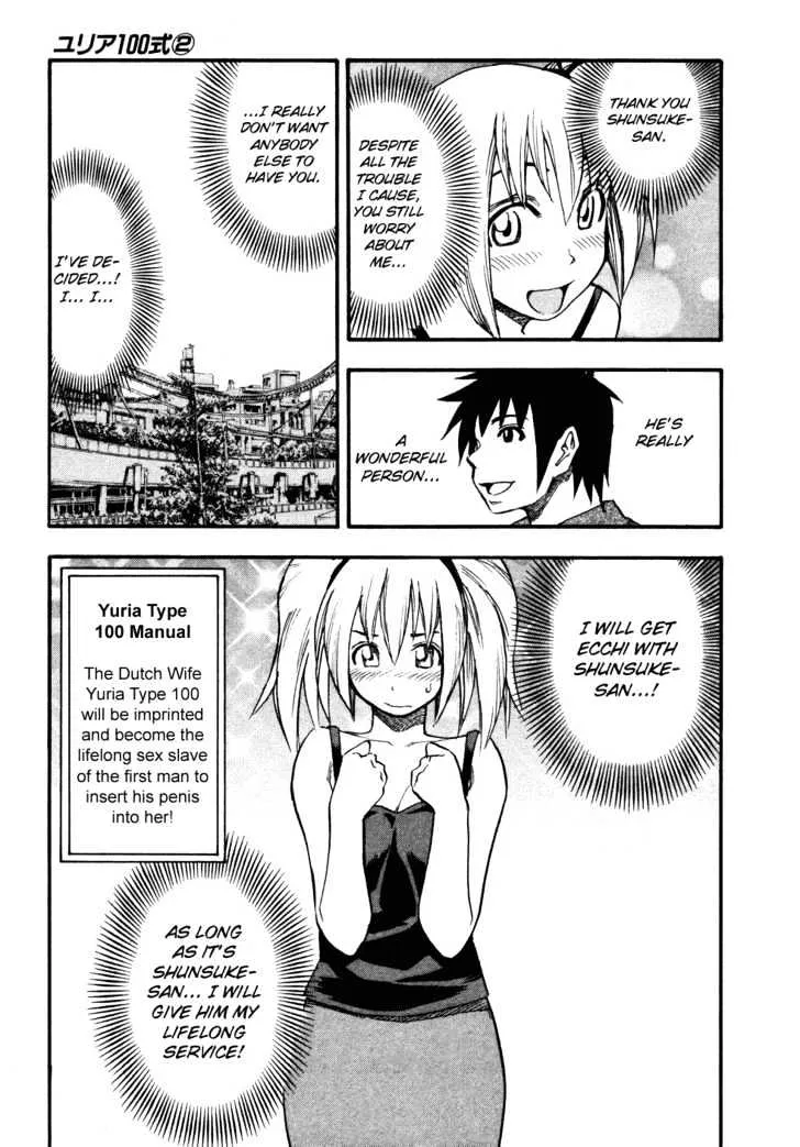 Yuria 100 Shiki - Page 8