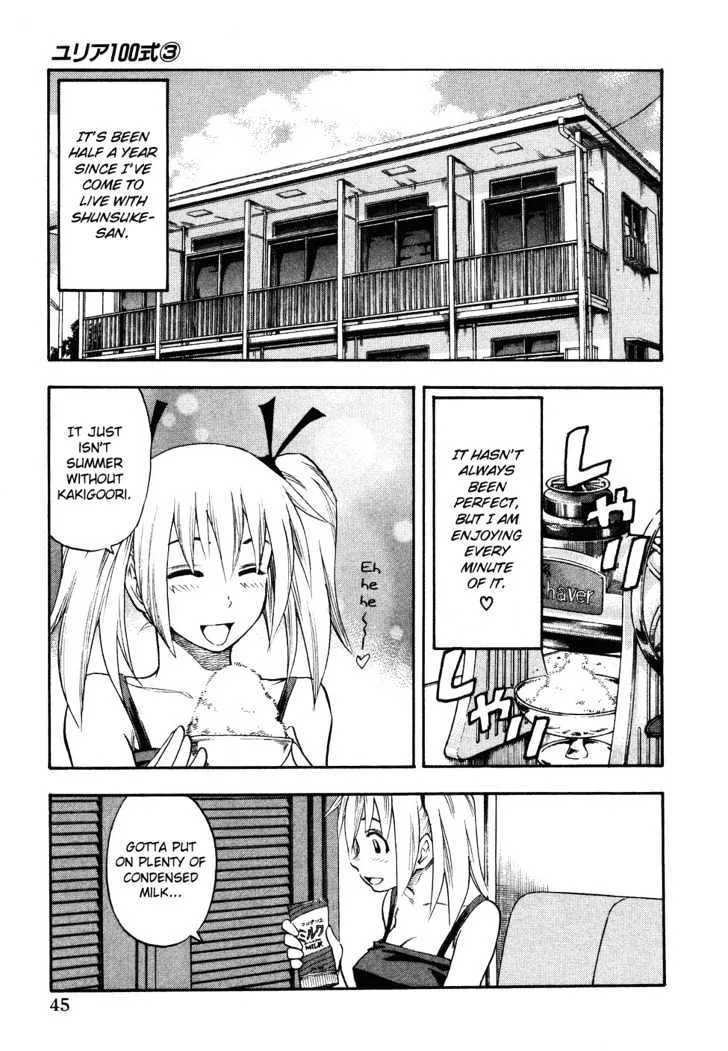 Yuria 100 Shiki - Page 1