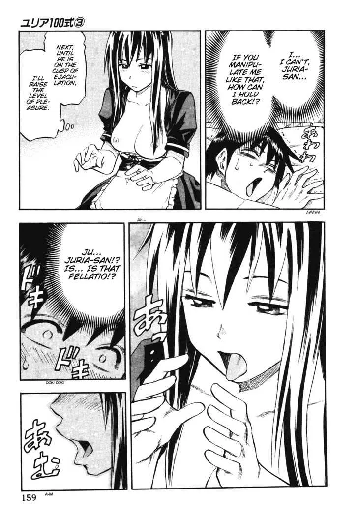 Yuria 100 Shiki - Page 12