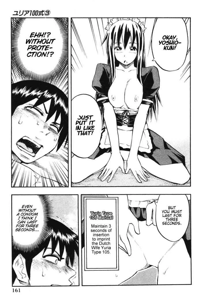 Yuria 100 Shiki - Page 14