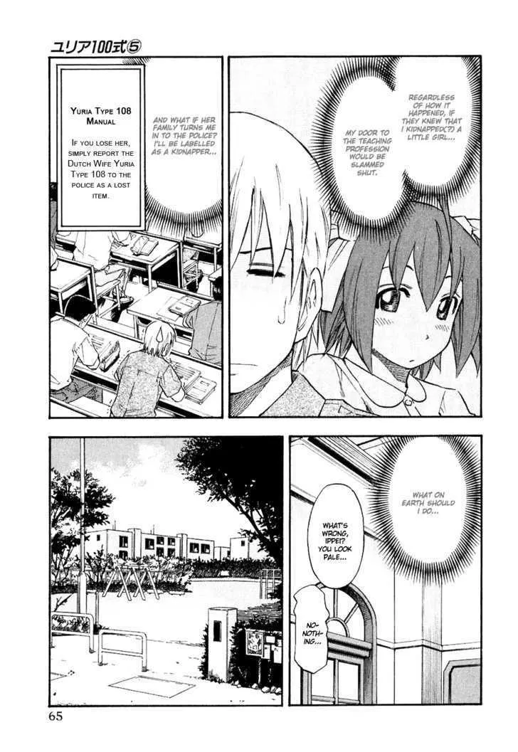 Yuria 100 Shiki Chapter 36 page 3 - MangaKakalot