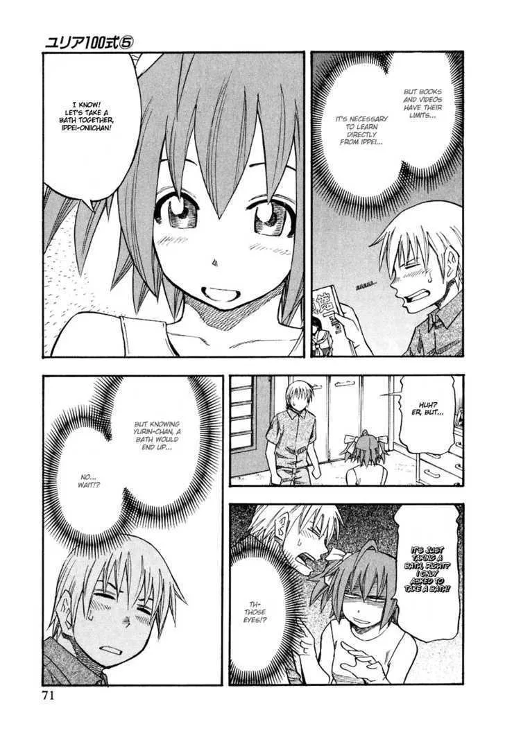 Yuria 100 Shiki - Page 8