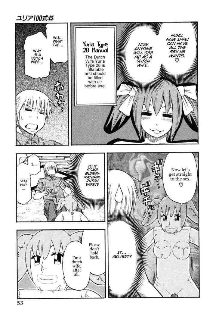 Yuria 100 Shiki - Page 10