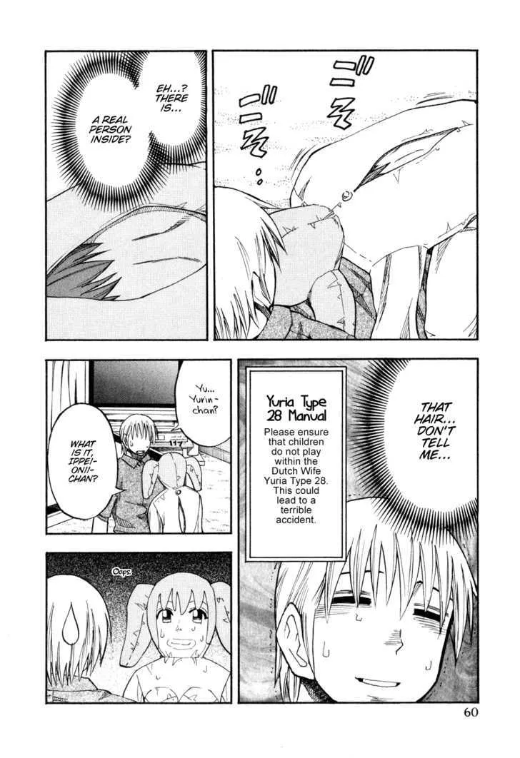 Yuria 100 Shiki - Page 17