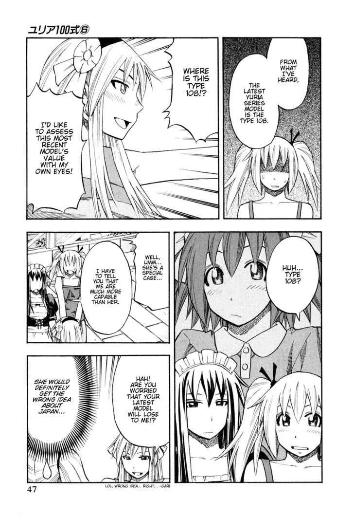 Yuria 100 Shiki - Page 4