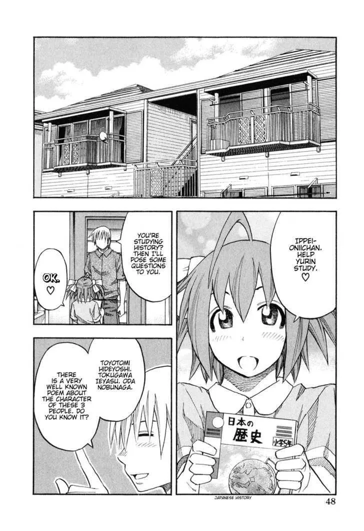 Yuria 100 Shiki - Page 5