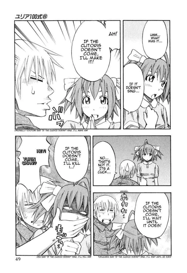 Yuria 100 Shiki - Page 6