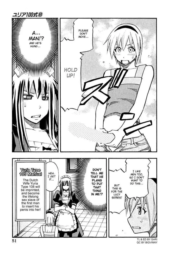 Yuria 100 Shiki - Page 8