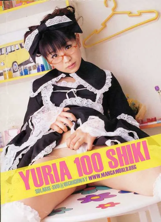 Yuria 100 Shiki - Page 23