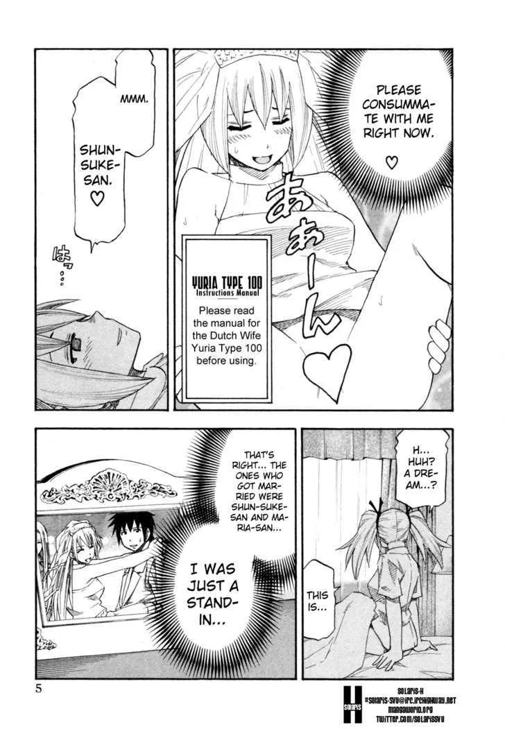 Yuria 100 Shiki - Page 5