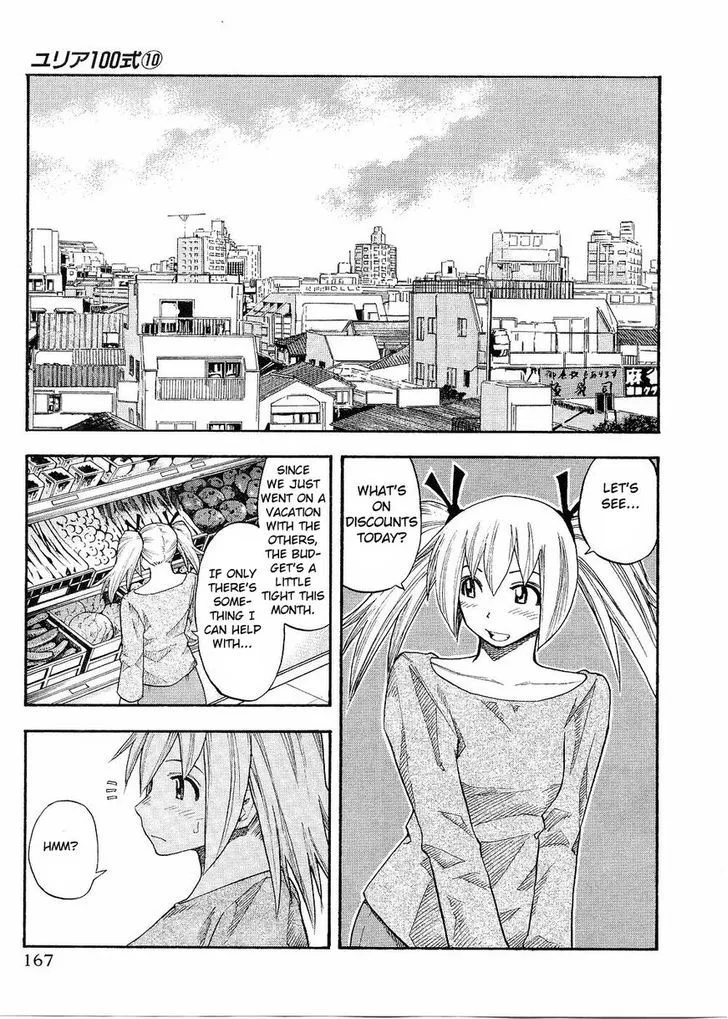 Yuria 100 Shiki - Page 1