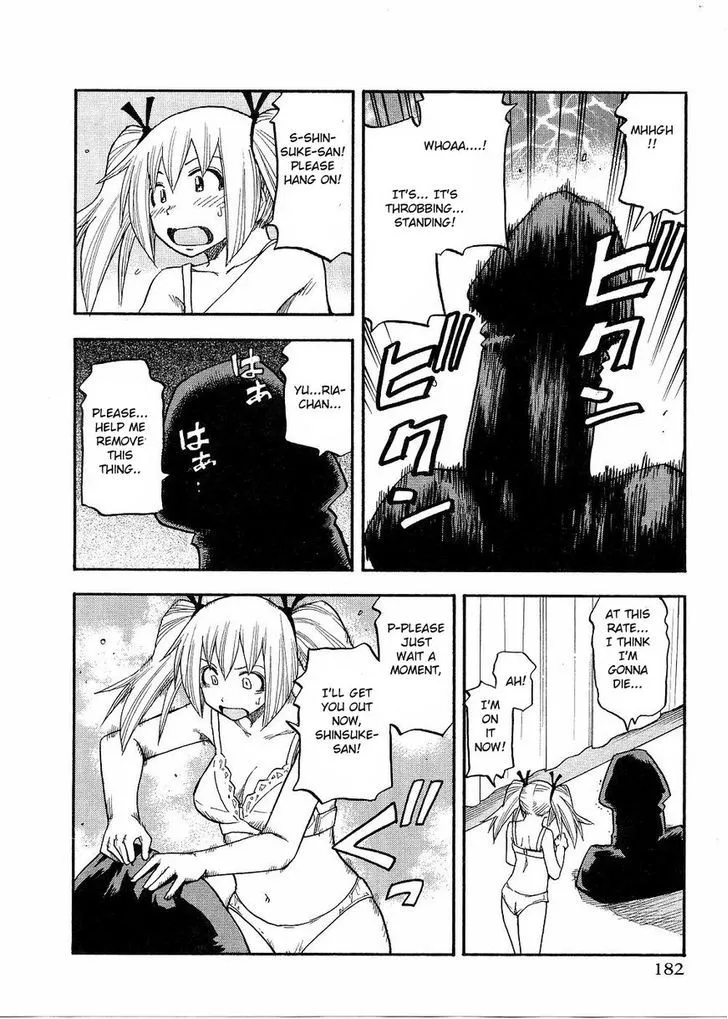 Yuria 100 Shiki - Page 16