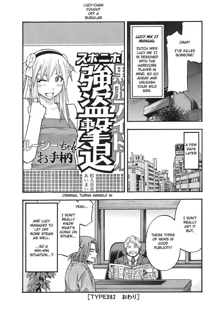 Yuria 100 Shiki Chapter 82 page 25 - MangaKakalot