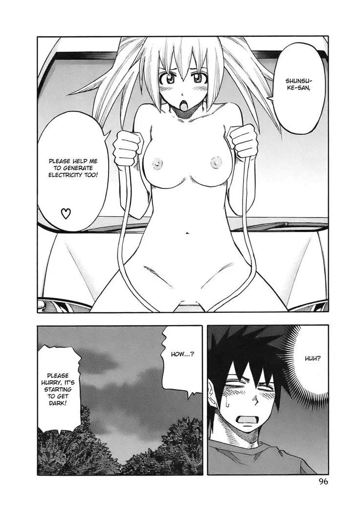 Yuria 100 Shiki - Page 13