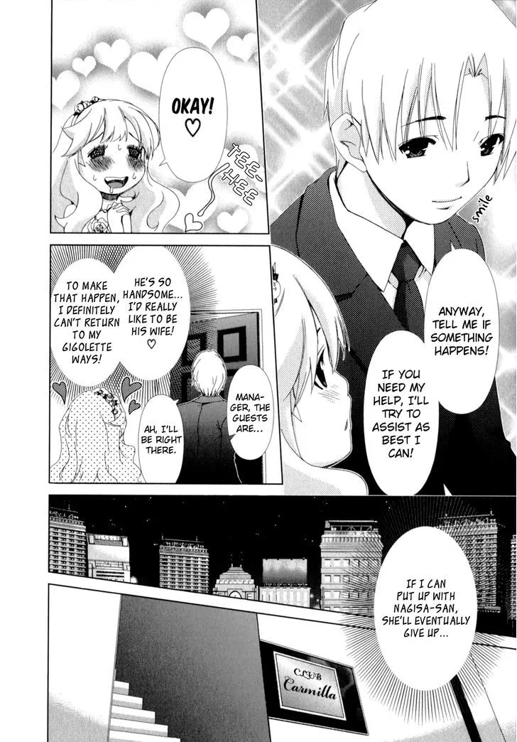 Yuricam - Yurika no Campus Life Chapter 14 page 4 - MangaKakalot