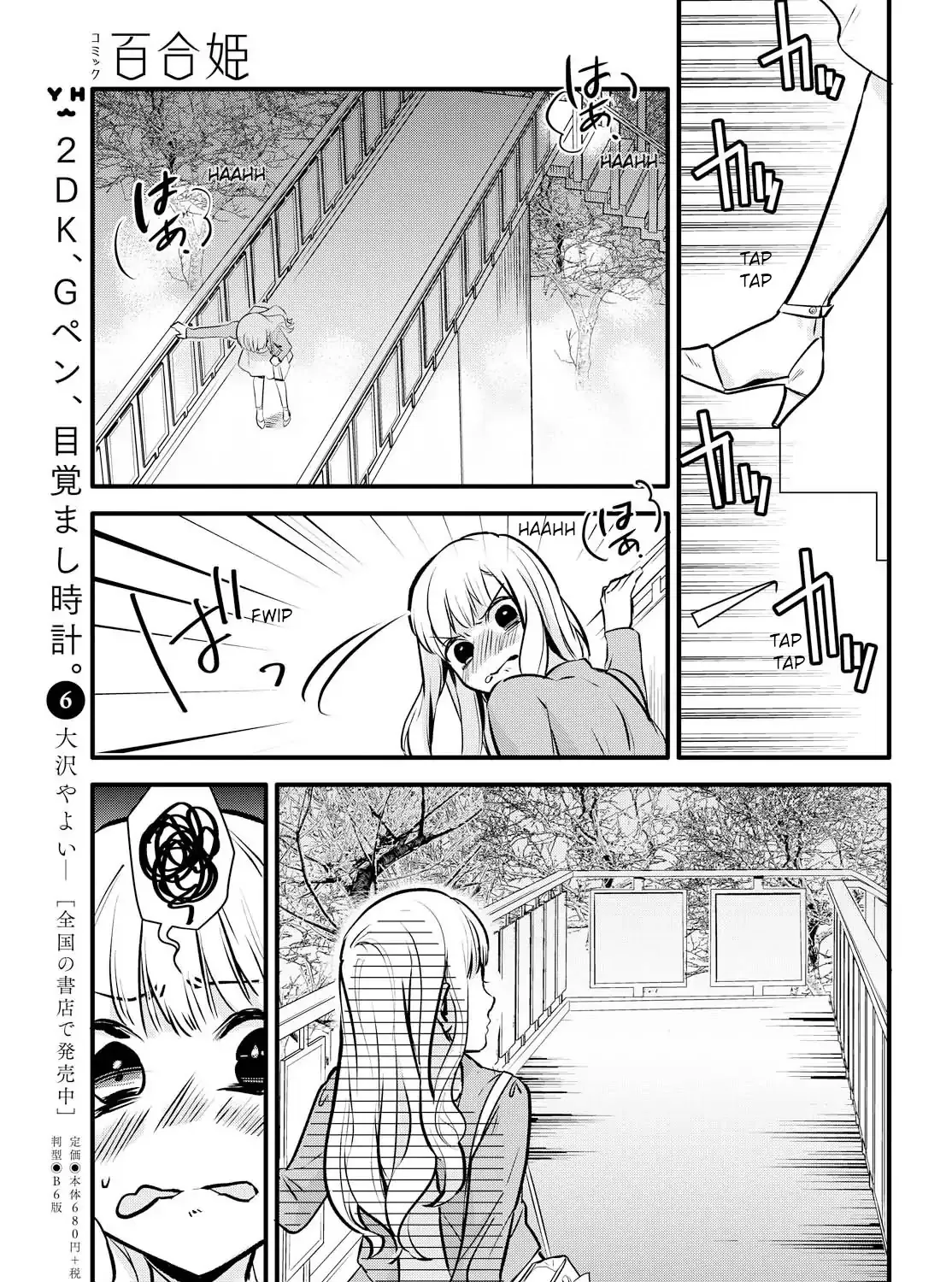 Yurikon Chapter 1 page 48 - MangaKakalot