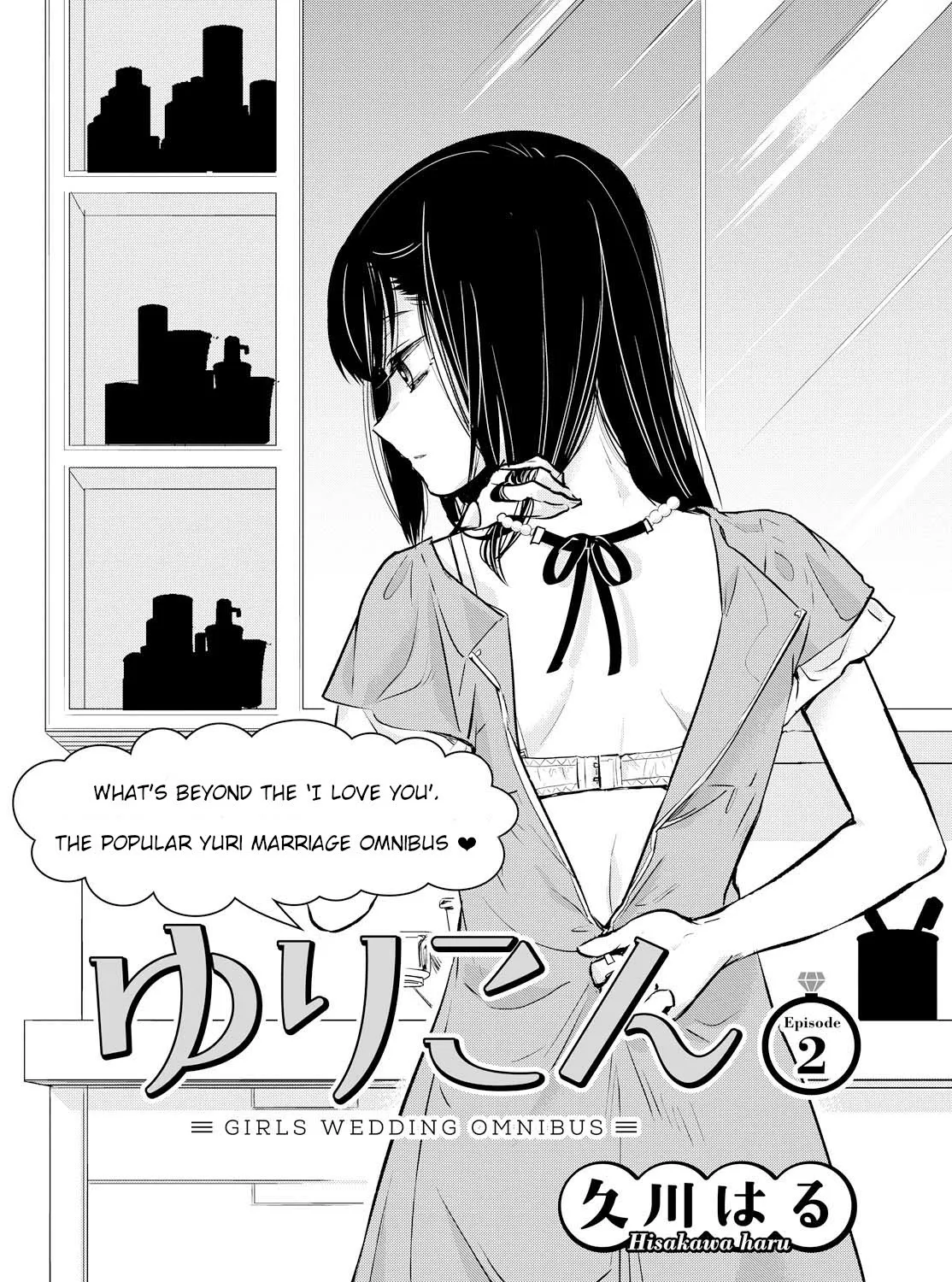 Yurikon Chapter 2 page 9 - MangaKakalot