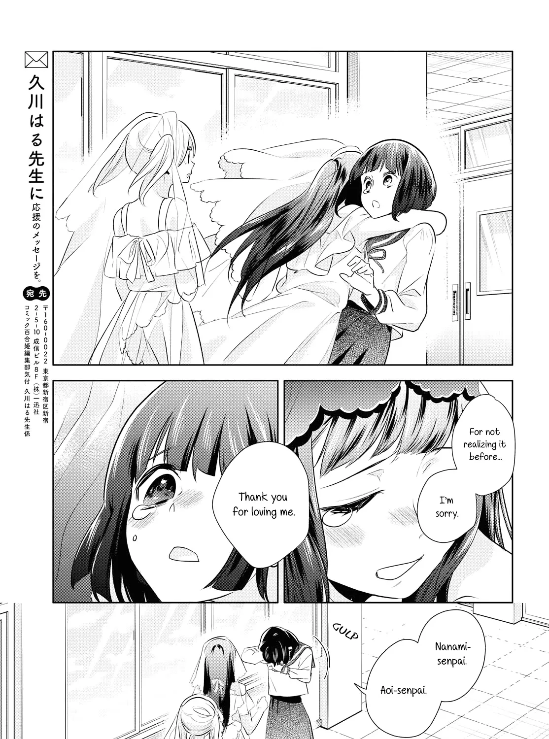 Yurikon Chapter 7 page 57 - MangaKakalot