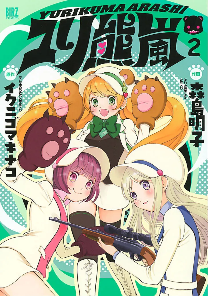 Yurikuma Arashi Chapter 9 page 1 - MangaKakalot