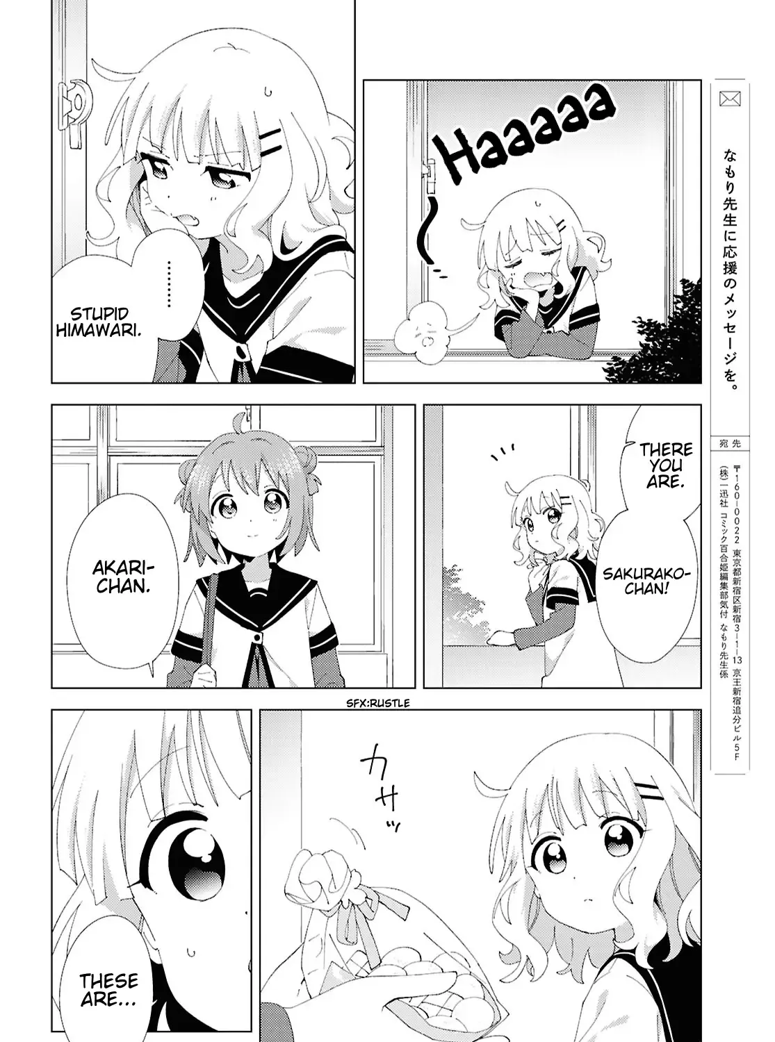 Yuru Yuri Chapter 210 page 15 - MangaKakalot