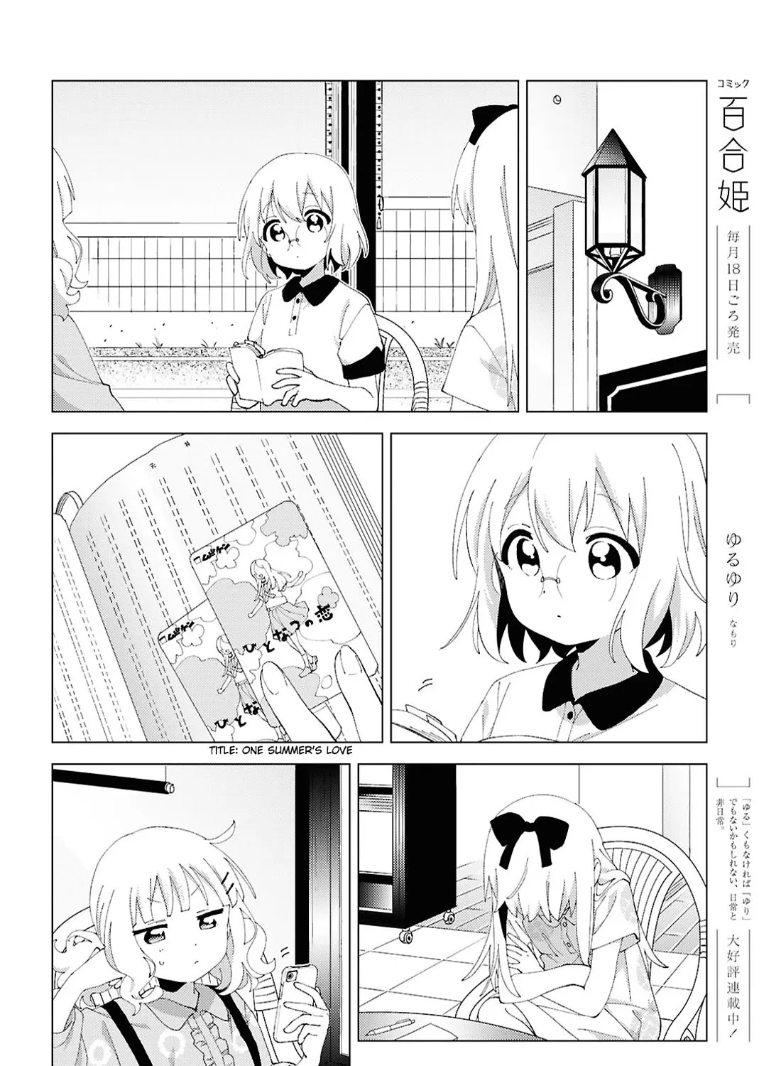 Yuru Yuri Chapter 213 page 3 - MangaKakalot