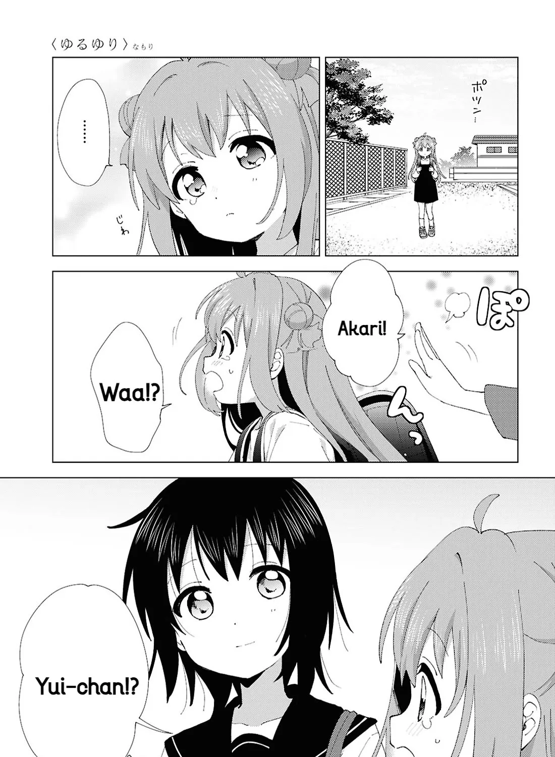 Yuru Yuri Chapter 216 page 5 - MangaNato