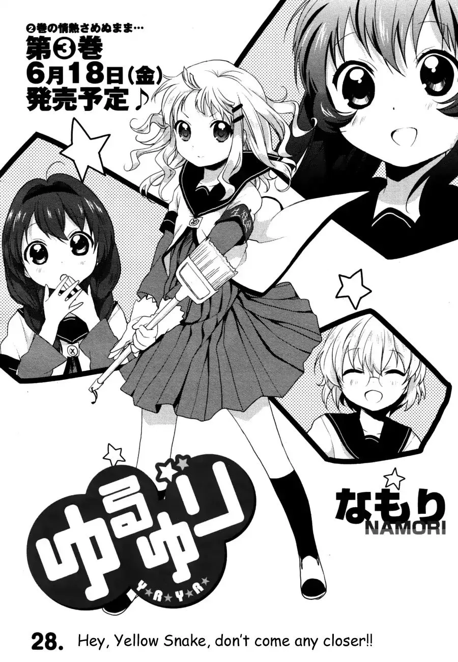 Yuru Yuri Chapter 28 page 1 - MangaKakalot