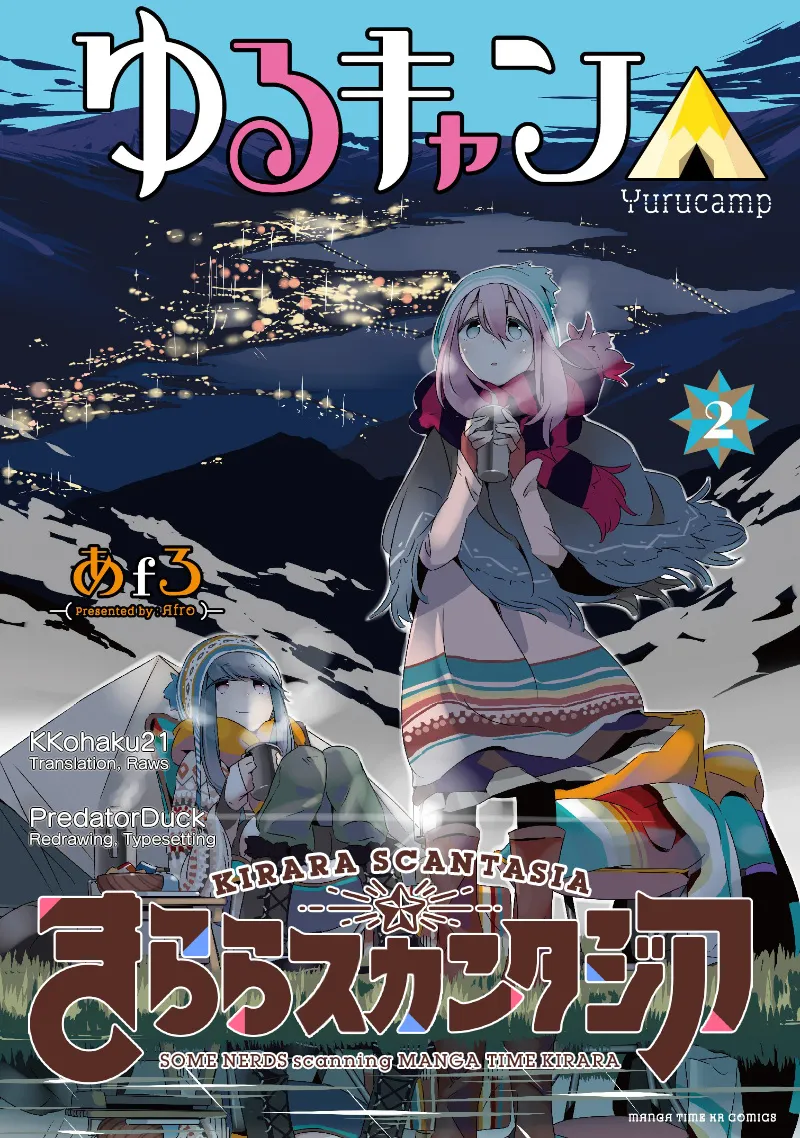 Yurucamp Chapter 12 page 1 - MangaNato