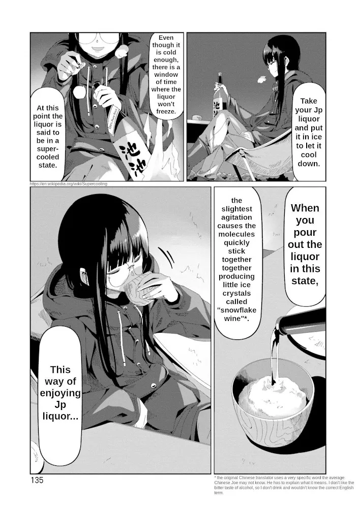 Yurucamp Chapter 69 page 4 - MangaNato