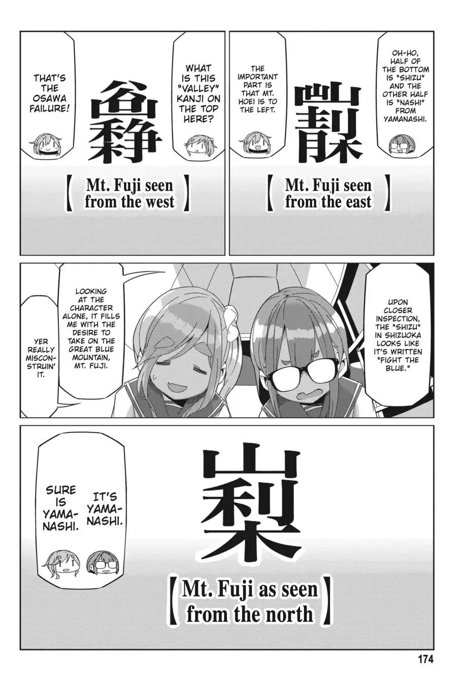 Yurucamp Chapter 75.1 page 16 - MangaNato