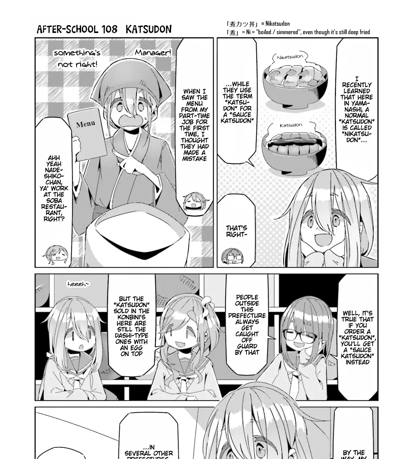 Yurucamp Chapter 75.5 page 13 - MangaKakalot