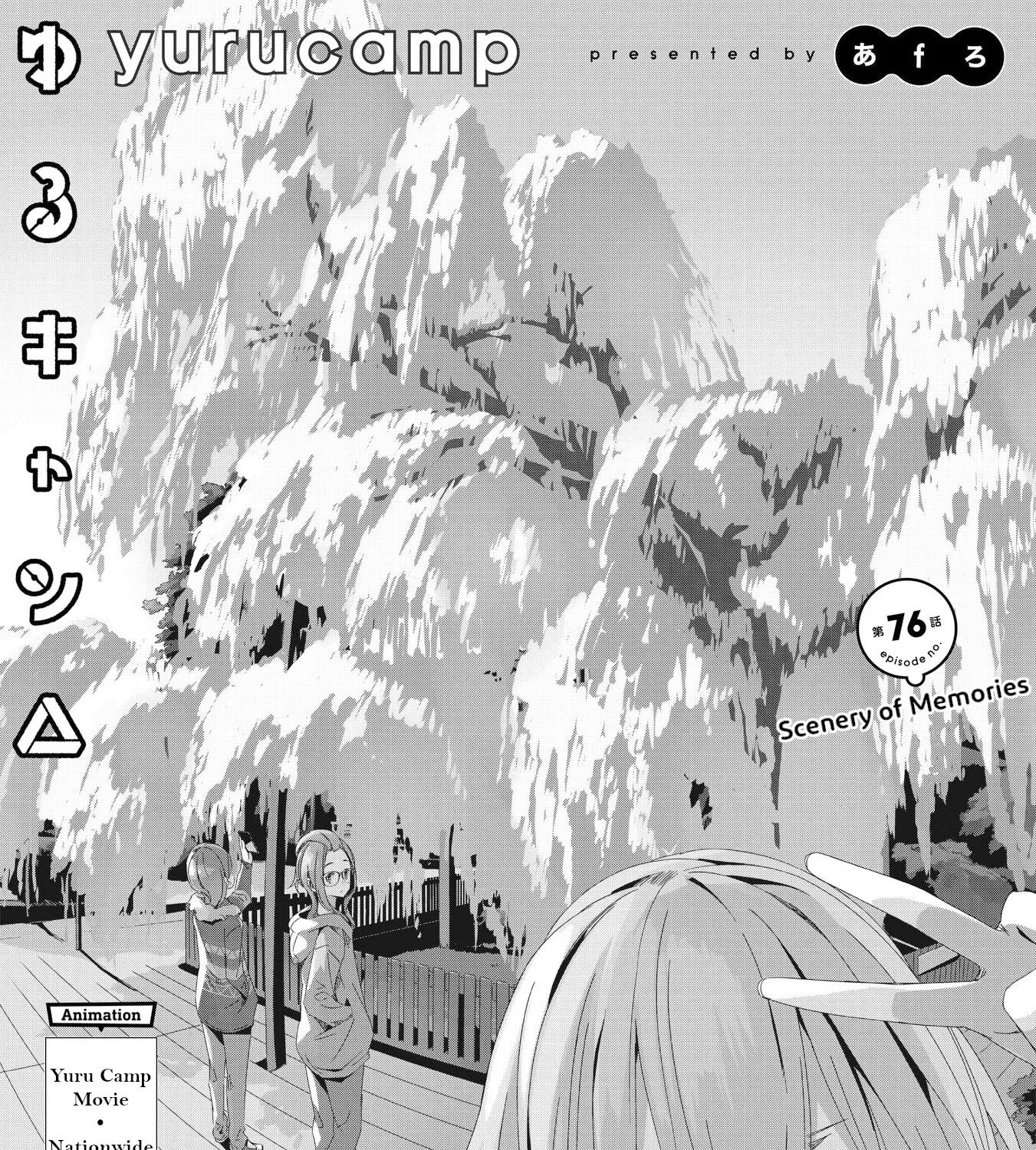 Yurucamp Chapter 76 page 3 - MangaNato