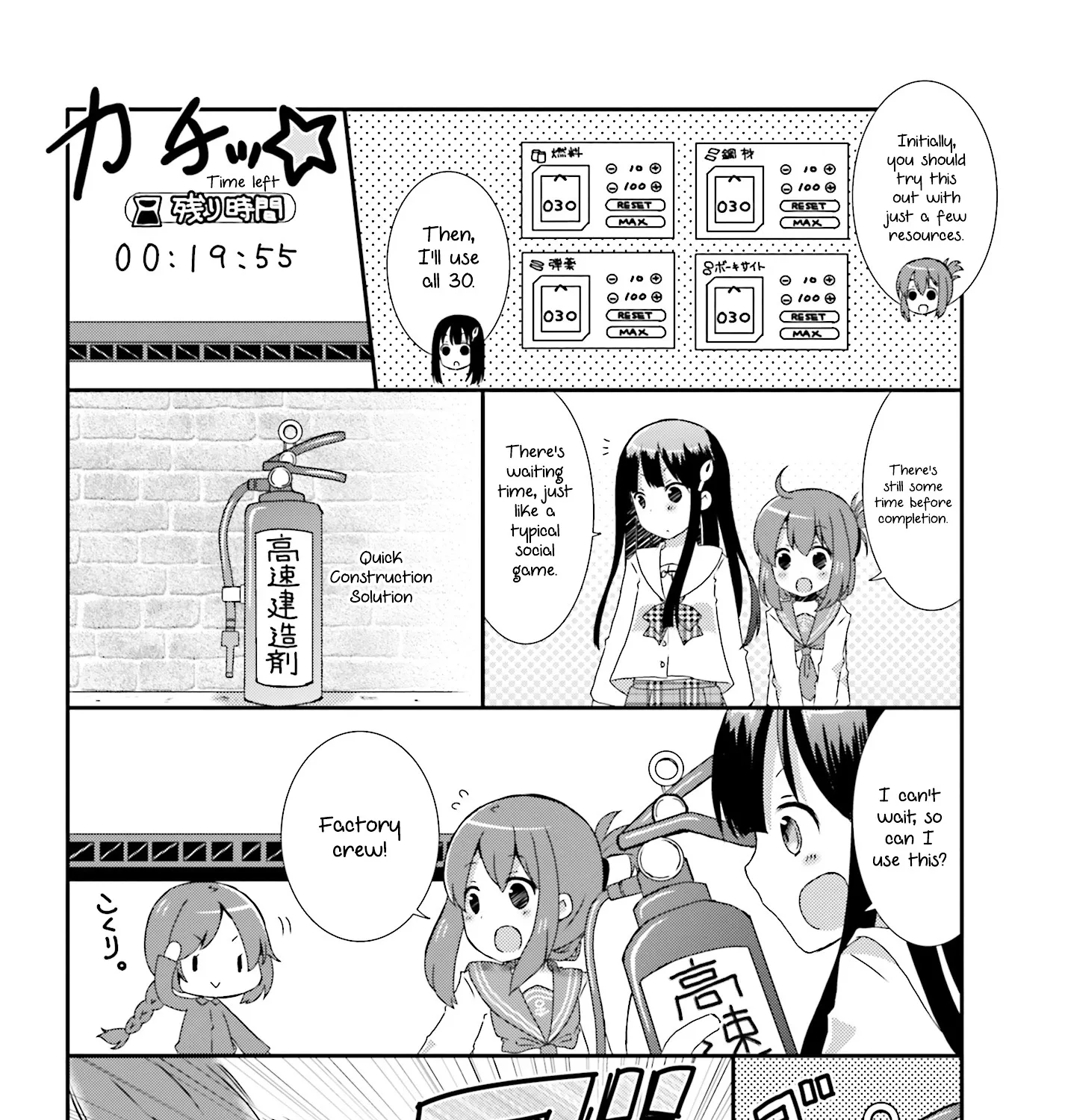 Yurukan ~Female Admiral Play Diary~ Chapter 1 page 7 - MangaKakalot