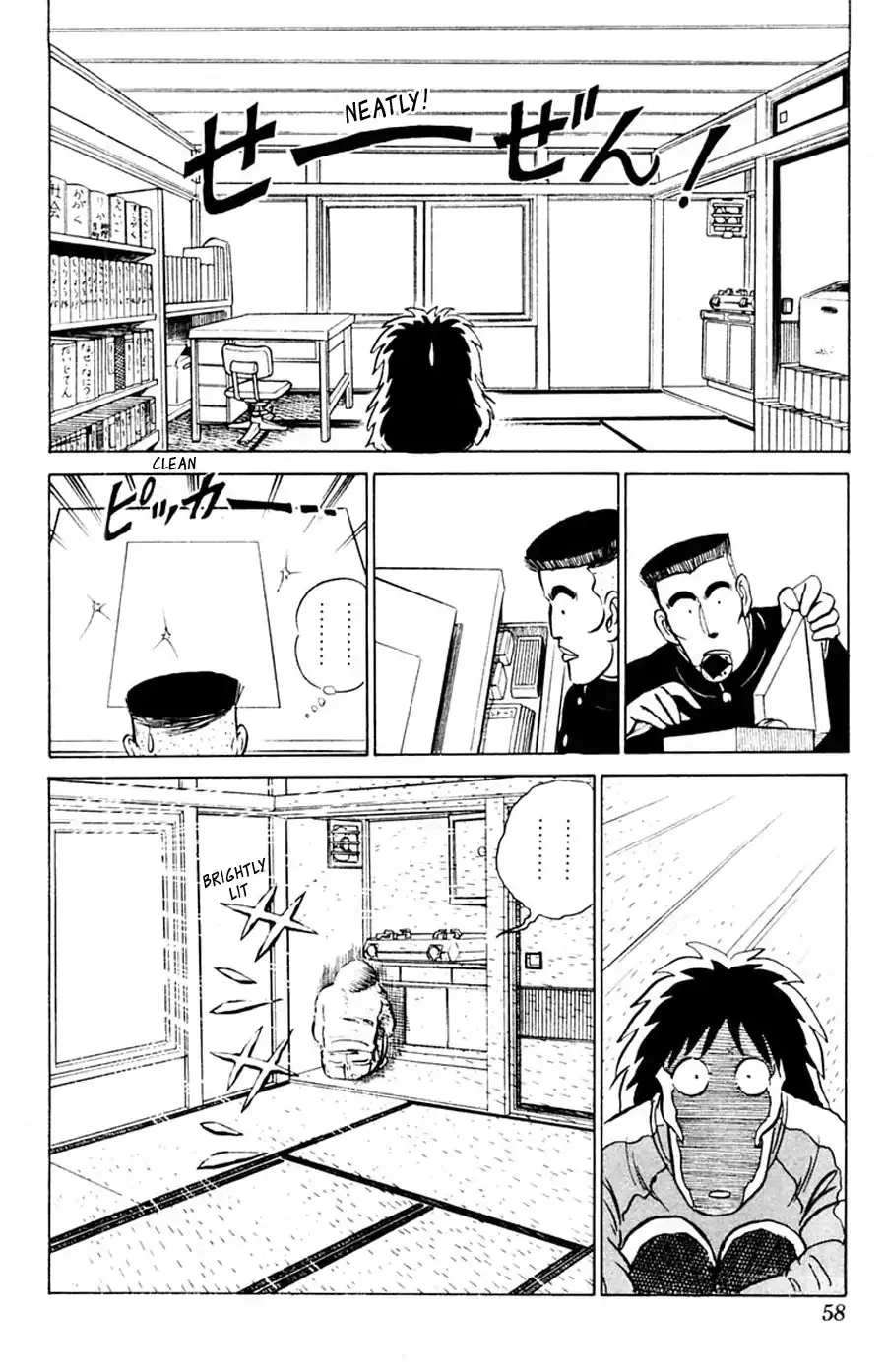 Yuu & Mii Chapter 8 page 21 - MangaKakalot