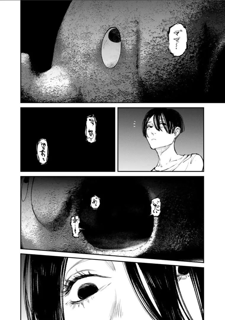 Yuuan No Kanata Chapter 2 page 9 - MangaKakalot