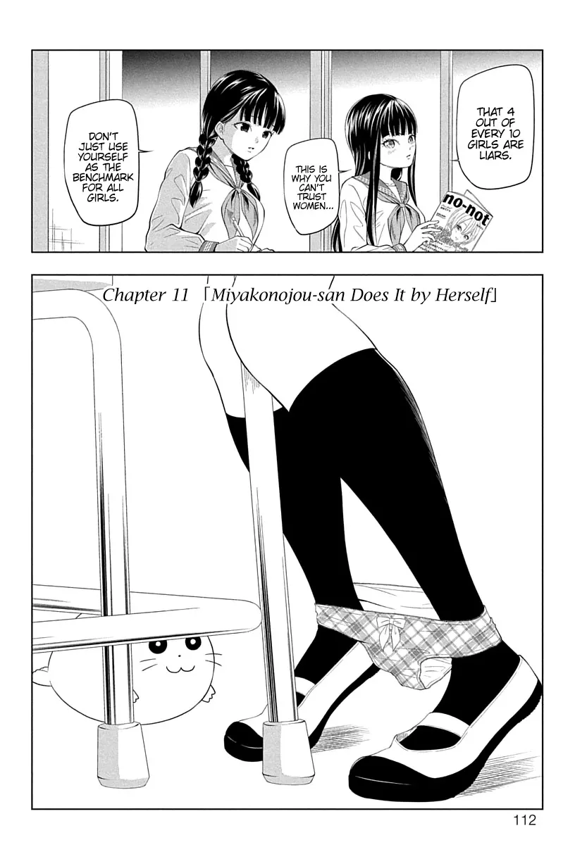 Yuugai Shitei Doukyuusei - Page 1