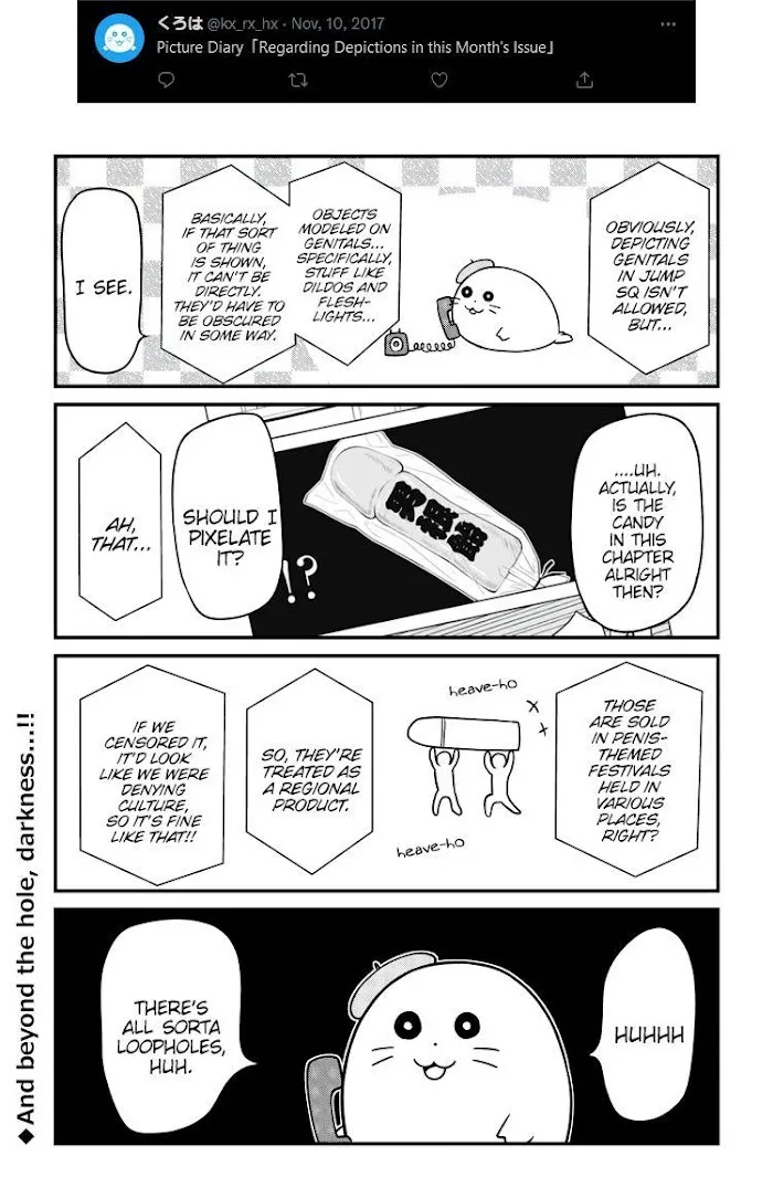 Yuugai Shitei Doukyuusei - Page 12