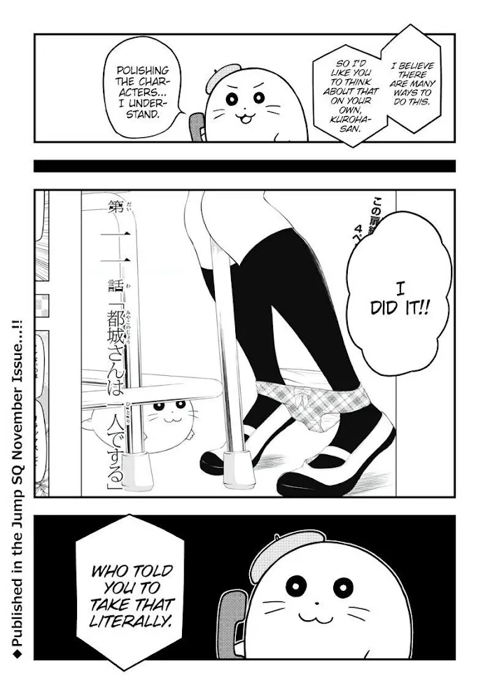 Yuugai Shitei Doukyuusei - Page 8