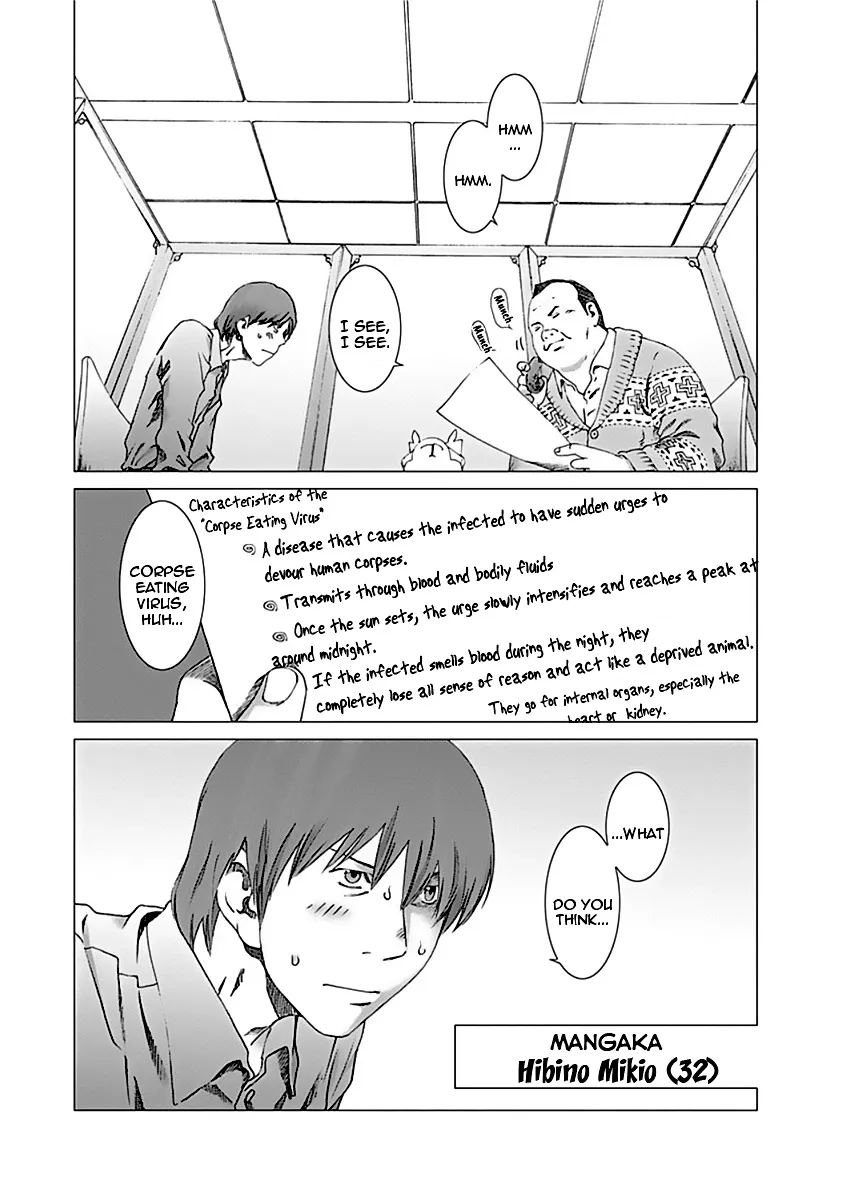 Yuugai Toshi - Page 11