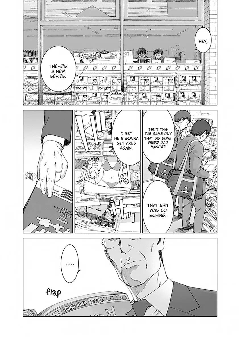 Yuugai Toshi - Page 2