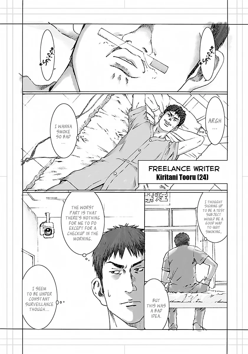 Yuugai Toshi - Page 4