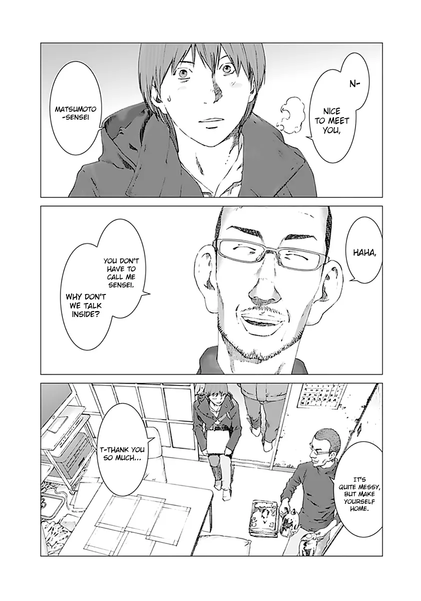 Yuugai Toshi - Page 2