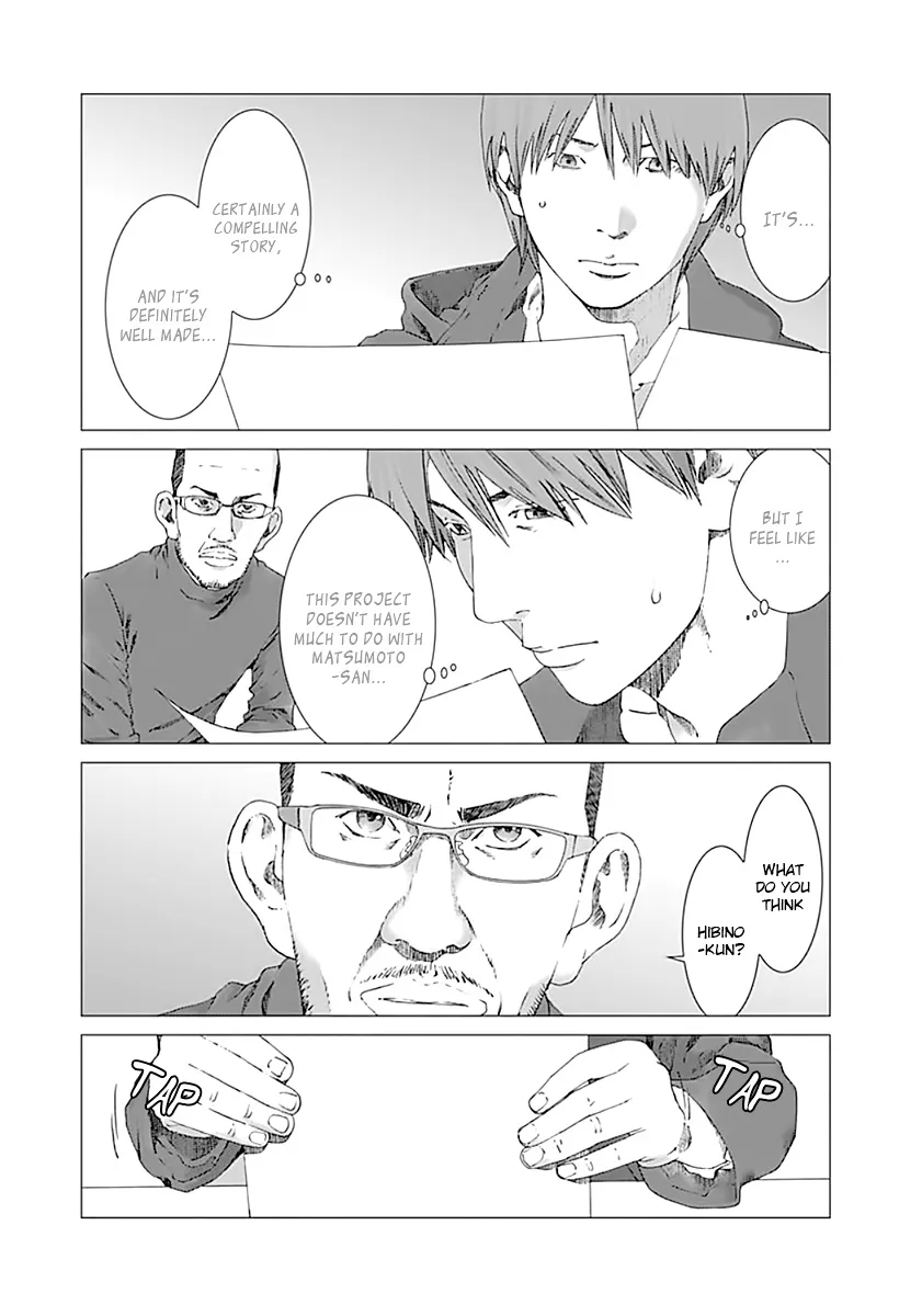 Yuugai Toshi - Page 5