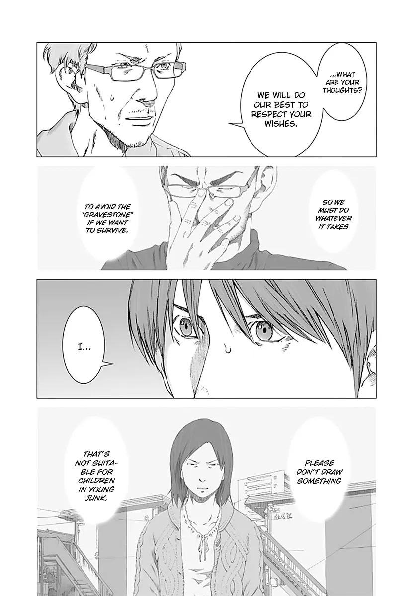 Yuugai Toshi - Page 5