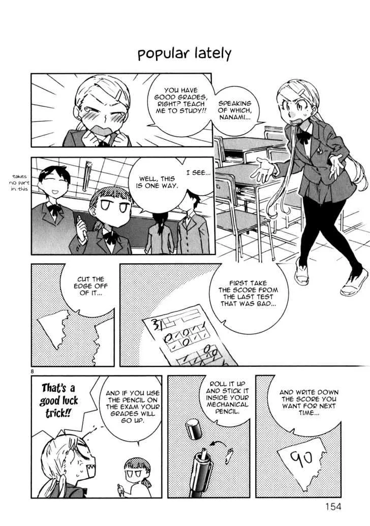 Yuuhi Romance - Page 10