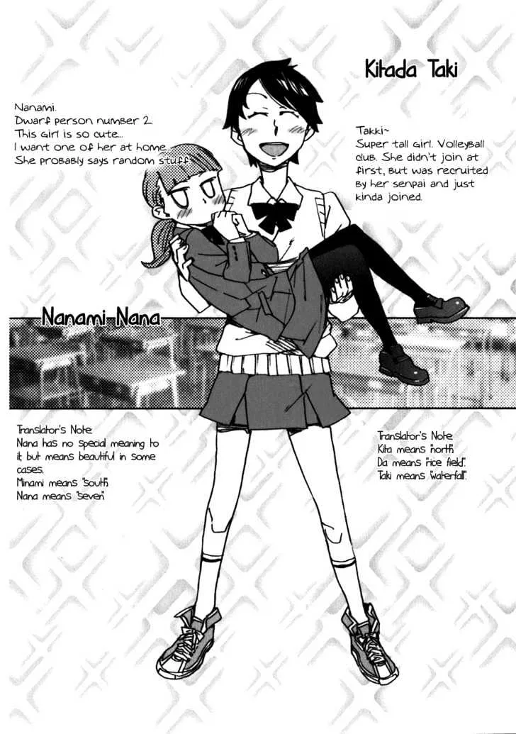 Yuuhi Romance - Page 24