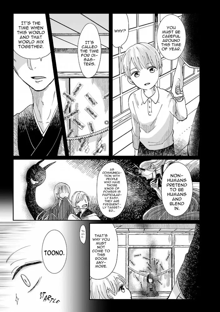 Yuurei Kesunde Tsukiatte Kudasai - Page 13